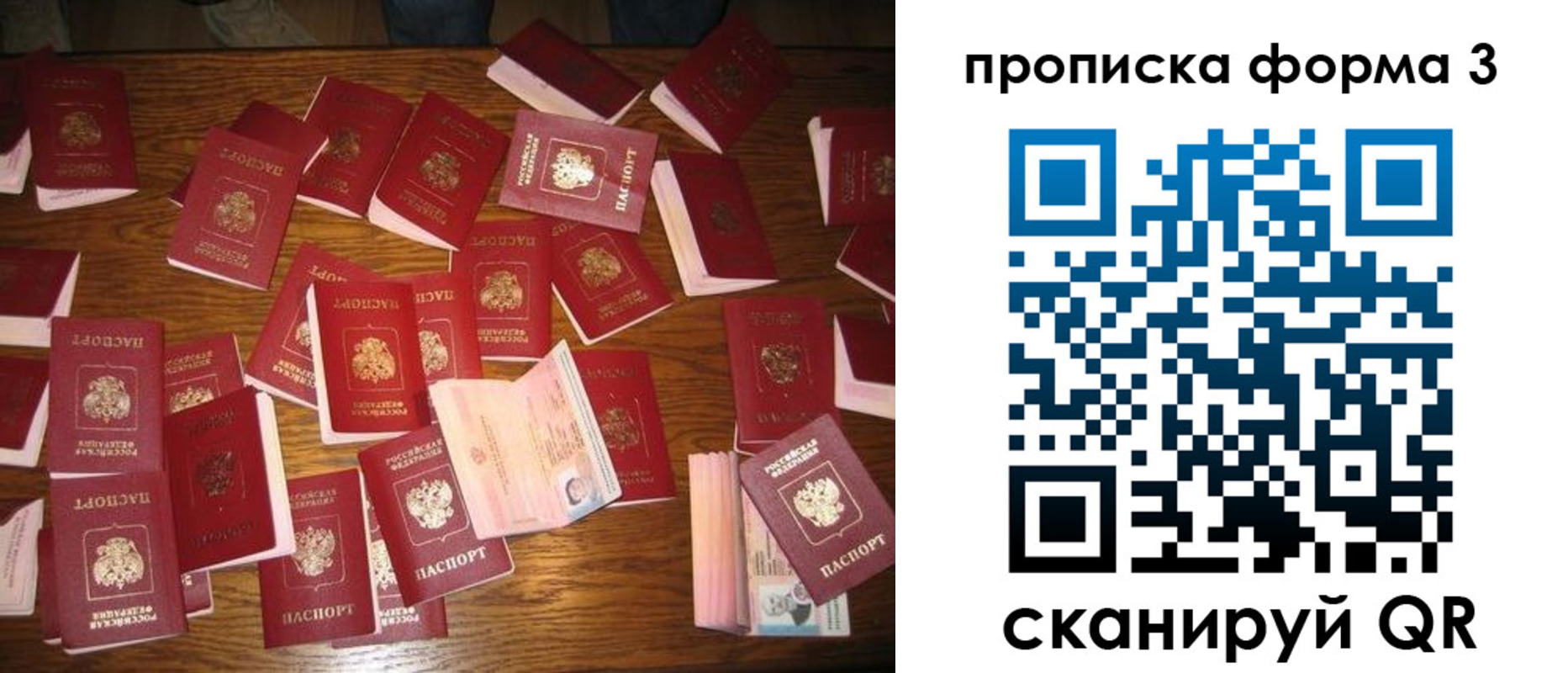 временная регистрация госуслуги в Бирске